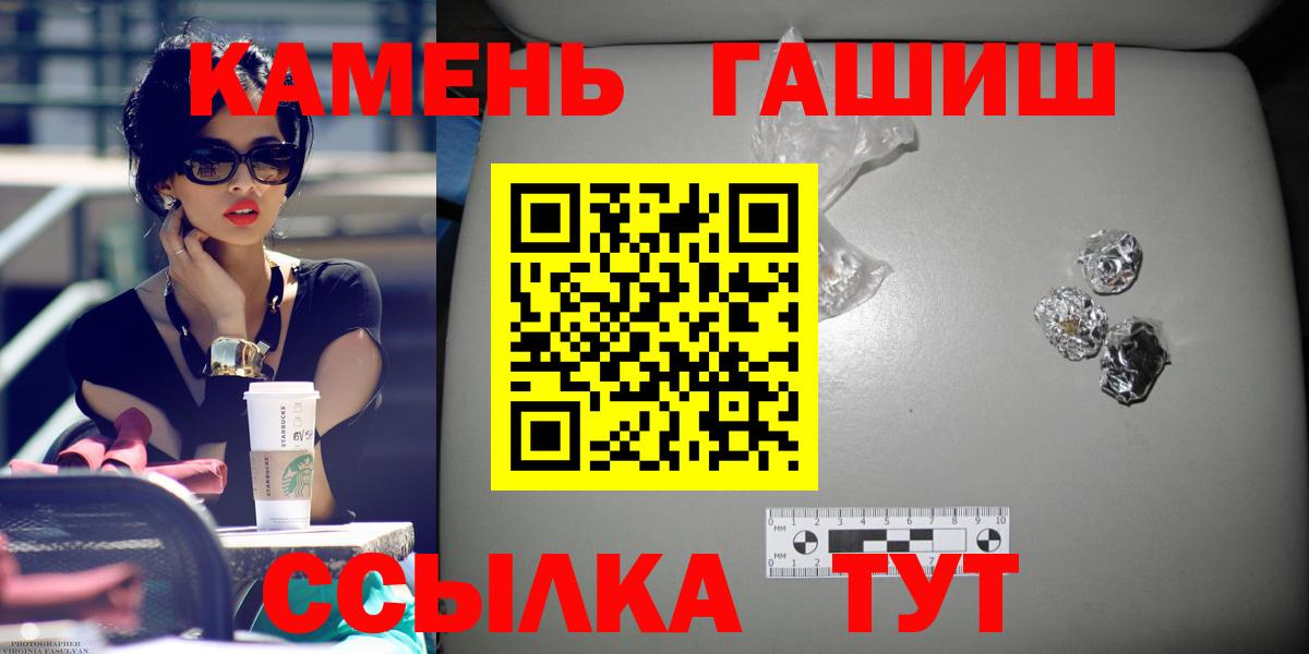Воскресенск  ГАШ гарик  Вход с VPN 