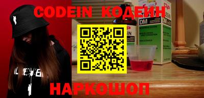ПСИЛОЦИБИНОВЫЕ ГРИБЫ Чапаевск