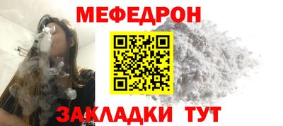 ALPHA-PVP Чебаркуль