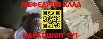 ALPHA-PVP Чебаркуль