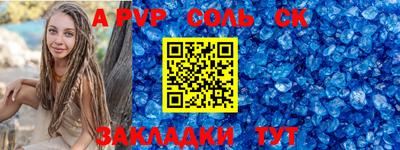 героин Чебоксары