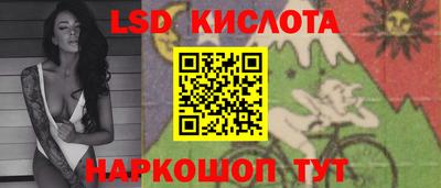 ПСИЛОЦИБИНОВЫЕ ГРИБЫ Чапаевск