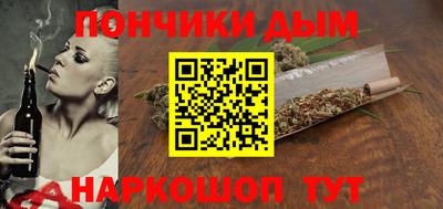 ALPHA-PVP Чебаркуль