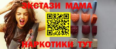 ALPHA-PVP Чебаркуль