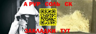 ПСИЛОЦИБИНОВЫЕ ГРИБЫ Чапаевск