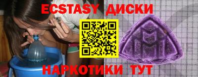 ALPHA-PVP Чебаркуль