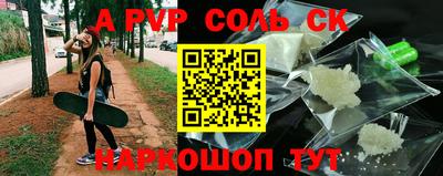 героин Чебоксары