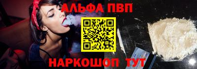 ПСИЛОЦИБИНОВЫЕ ГРИБЫ Чапаевск