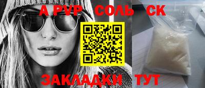 ПСИЛОЦИБИНОВЫЕ ГРИБЫ Чапаевск
