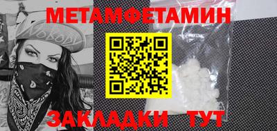 ПСИЛОЦИБИНОВЫЕ ГРИБЫ Чапаевск