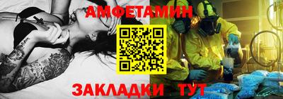 ПСИЛОЦИБИНОВЫЕ ГРИБЫ Чапаевск