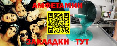 ПСИЛОЦИБИНОВЫЕ ГРИБЫ Чапаевск