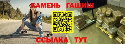 ALPHA-PVP Чебаркуль