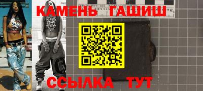 ПСИЛОЦИБИНОВЫЕ ГРИБЫ Чапаевск