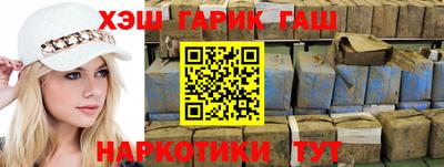 героин Чебоксары