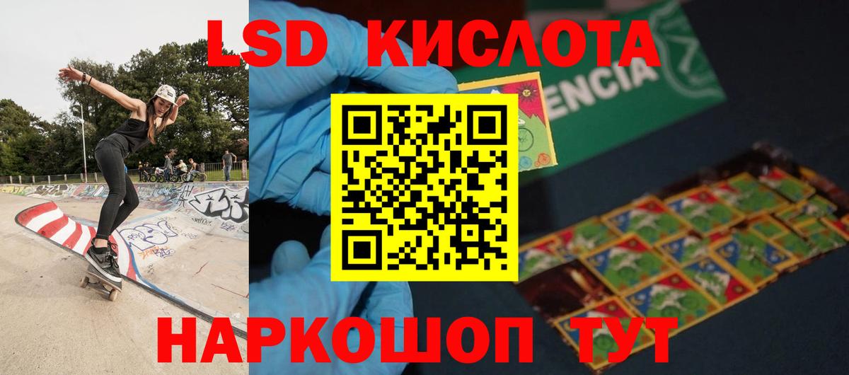 Воскресенск  LSD-25 экстази кислота  Лсд 25 экстази ecstasy  Вход с VPN 