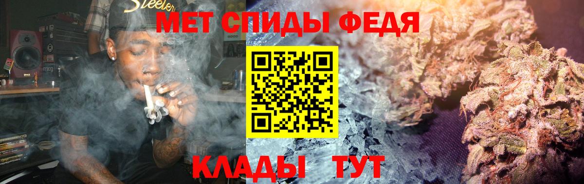 Воскресенск  Первитин Methamphetamine  Вход с VPN 