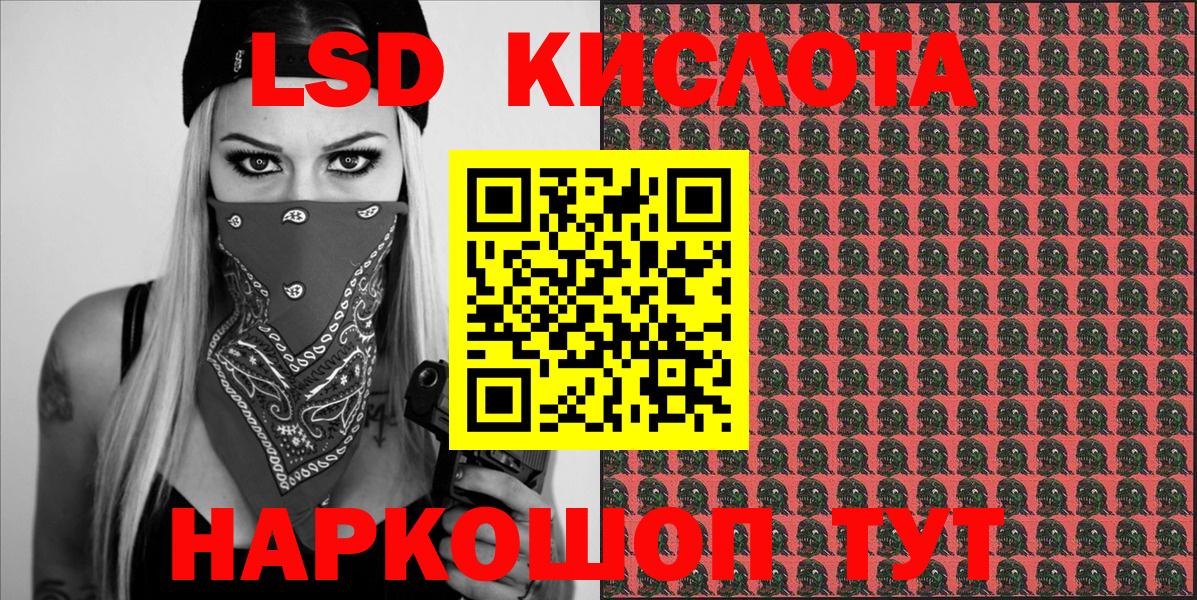 Марки 25I-NBOMe 1500мкг  Вход с VPN  Марки 25I-NBOMe 1500мкг  Воскресенск 