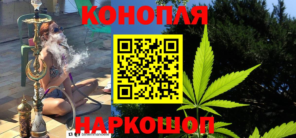 Бошки марихуана индика Воскресенск